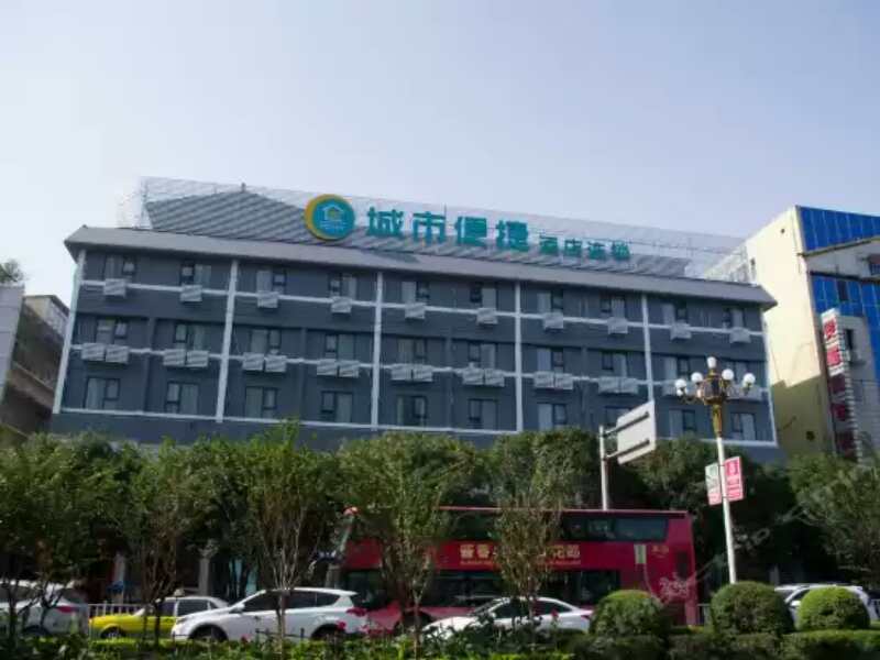 城市便捷连锁酒店